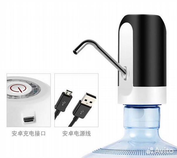 Помпа для воды электрическая на бутыль 19л