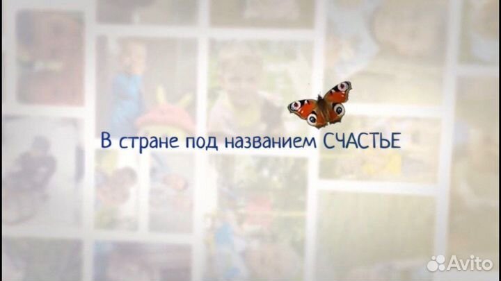 Монтаж видео поздравление слайд шоу сказка с душой