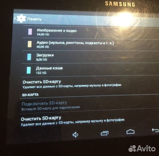 Чёрный планшет Самсунг