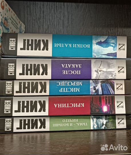 Книги Стивена Кинга