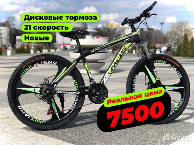 Велосипед складной в Самаре, Новое купить в Самаре | Авито