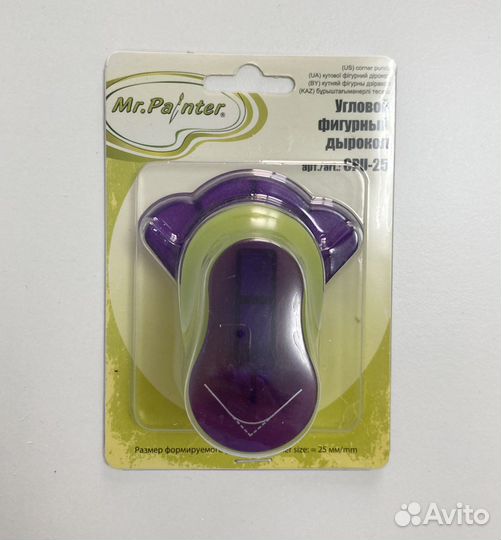 Фигурный дырокол и макетный нож