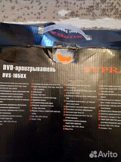 Dvdпроигровательdvs-105UX