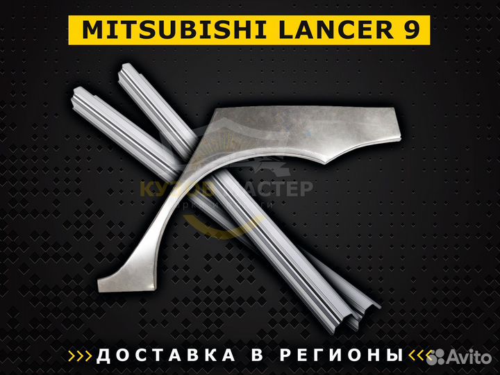 Ford Focus 2 пороги