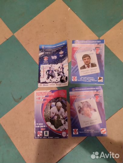 Хоккейные программки