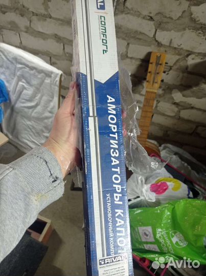 Газовые упоры капота vesta