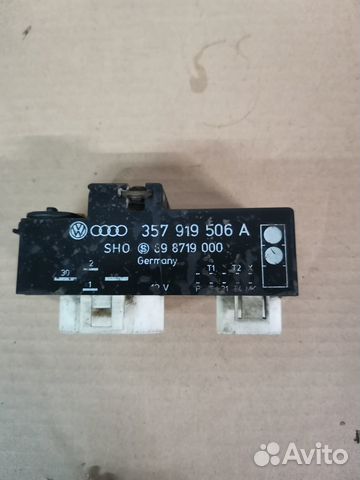 Реле вентилятора Пассат б4,Гольф 3