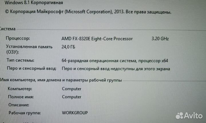 Пк amd-fx8320e ssd 500гб и Монитор на 27