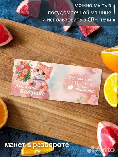 Кружка Любимой бабушке. Дорогая моя