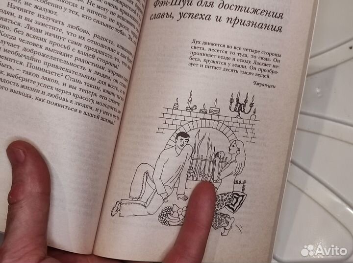 Книги по психологии