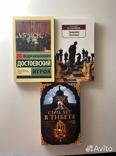 Книги