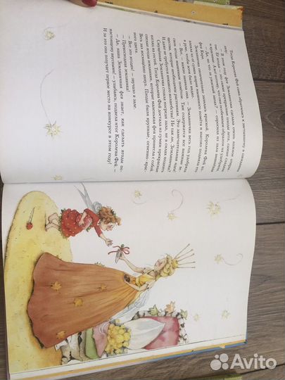 Земляничная фея книги детские