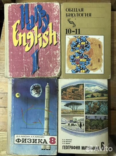 Книги, учебники