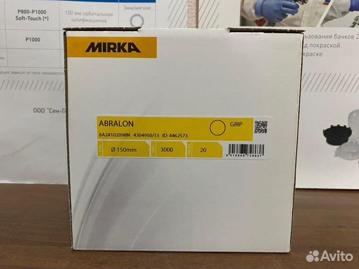 Mirka Abralon 150 mm