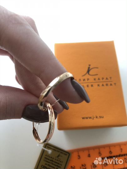Золотые серьги кольца