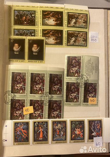 Марки СССР и не только