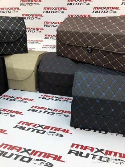 Органайзер в багажник 35-30-30 бежевый ромб