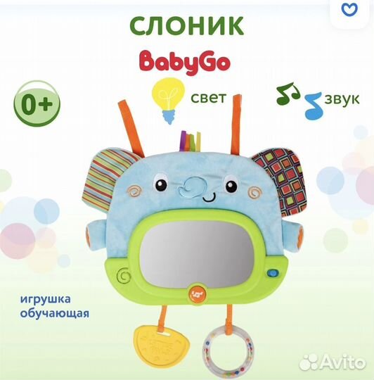 Развивающая обучающая игрушка слоник Baby Go