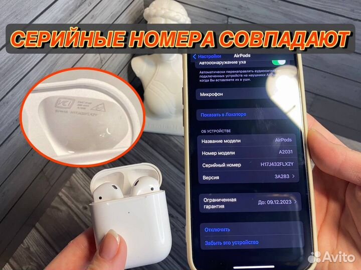 AirPods 2 (Доставка/2 подарка)