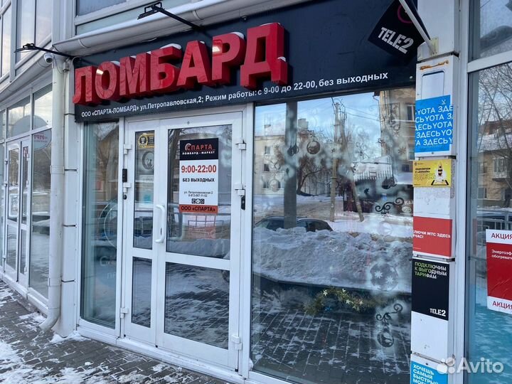 Планшет Apple iPad 16Gb Wi-Fi (MB292LL) (П)