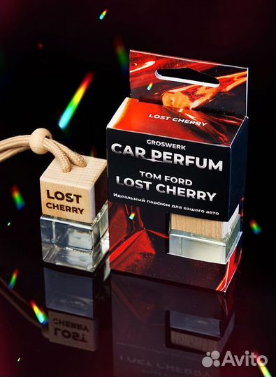 Ароматизатор стеклянный флакон с вашим лого