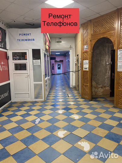 Ремонт сотовых телефонов