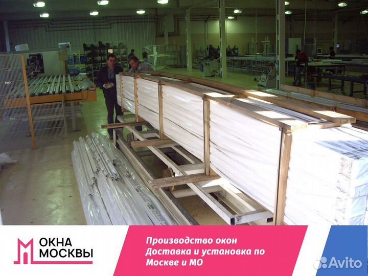 Пластиковые окна