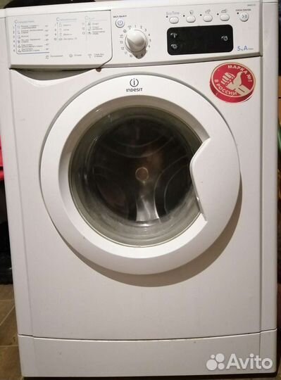 Стиральная машина бу