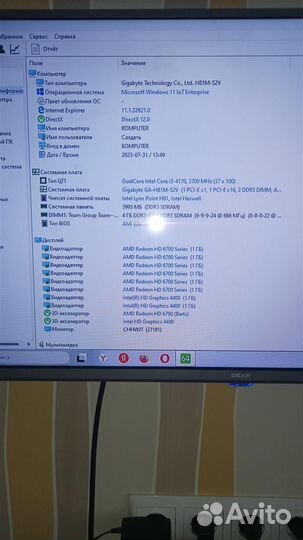 Core i3 4170 + GA-H81M-S2V + 4GB + HD 6790 1GB