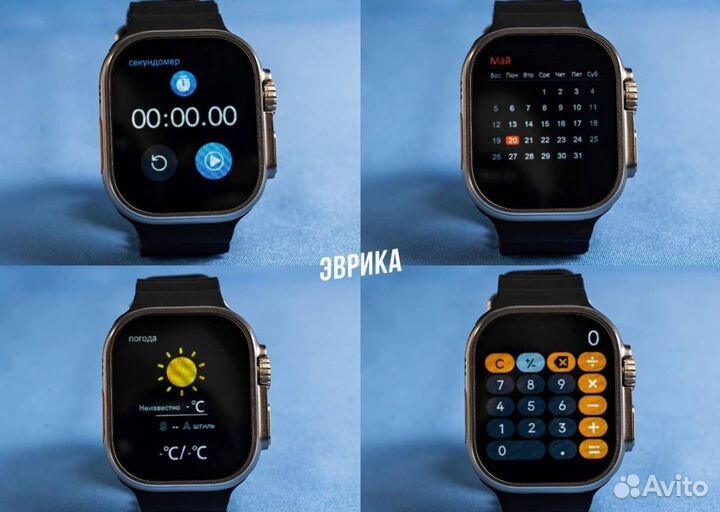 Apple watch 9