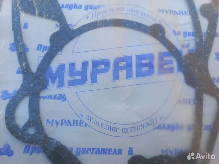 Набор прокладок на мотороллер муравей