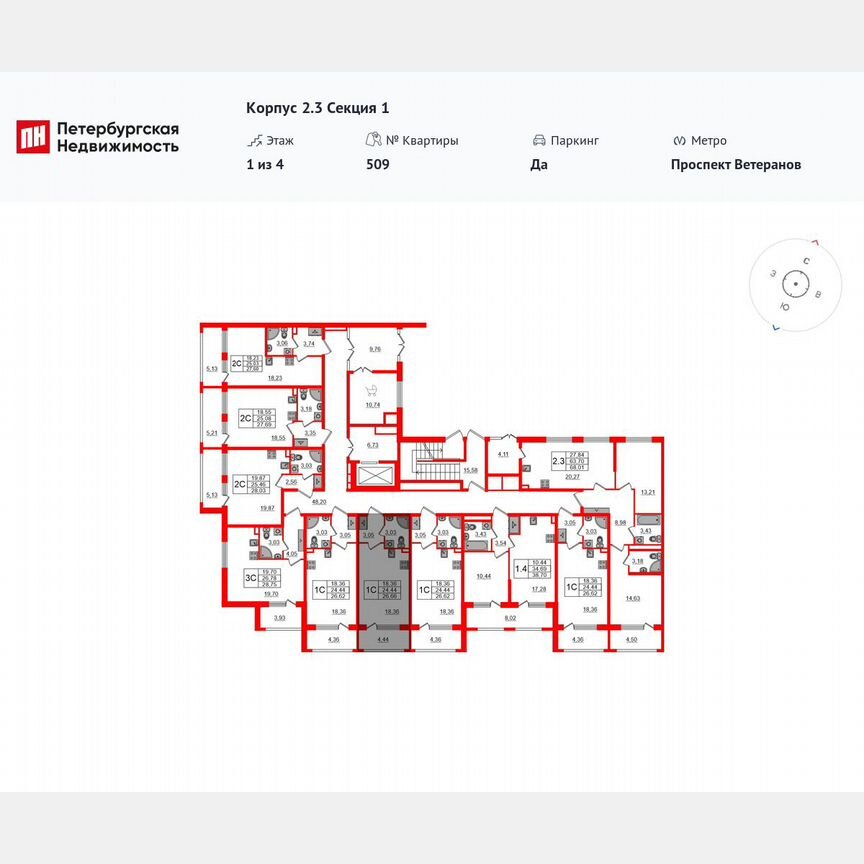 Квартира-студия, 24,4 м², 1/4 эт.