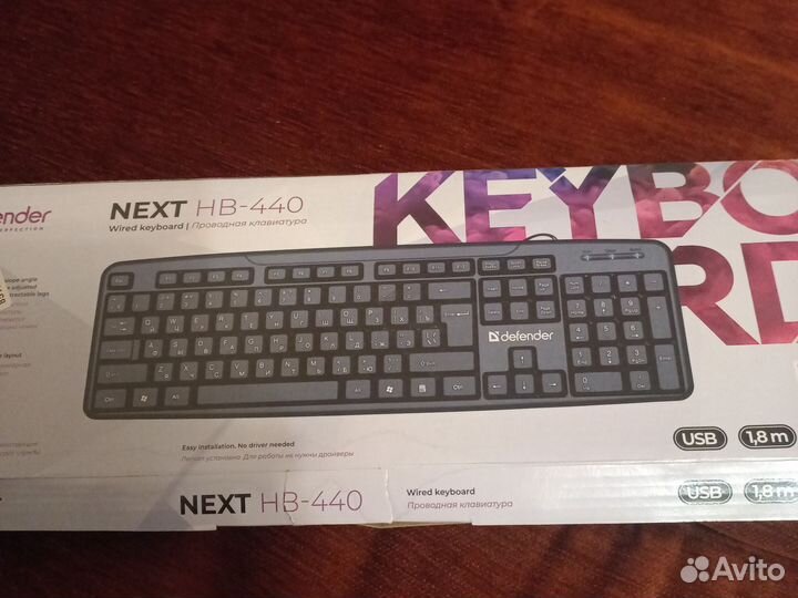 Клавиатура проводная defender