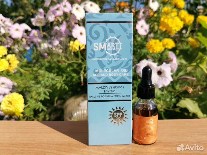 Масла косметические Smart 