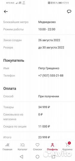 Плита электрическая стеклокерамика gorenje