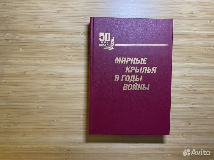 Авиация учебные пособия, книги, учебники