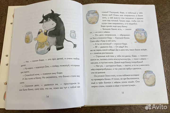 Книги для детей