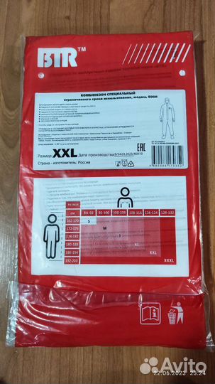 Защитный костюм BTR аналог Tayvek