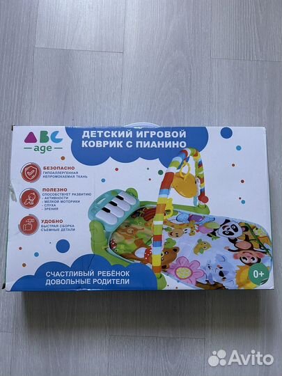 Детский игровой коврик с пианино