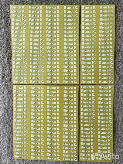 Именные наклейки на одежду для школы