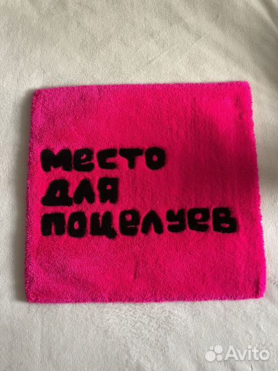 Ковер ручной работы