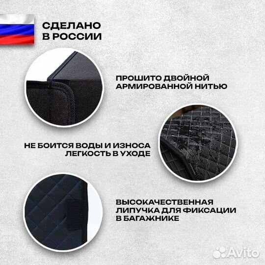 Универсальный кожаный органайзер в багажник авто