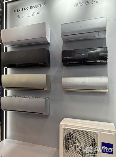 Сплит-системы Haier Все модели