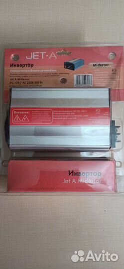 Преобразователь напряжения