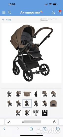 Коляска roan bass next 3 в 1