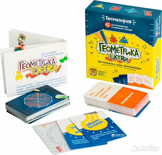 Геометрика extra (новая)