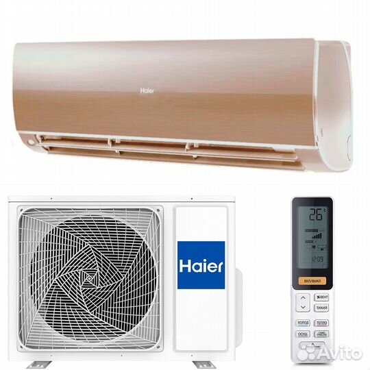 Haier AS25S2SF1FA-G / 1U25S2SM2FA