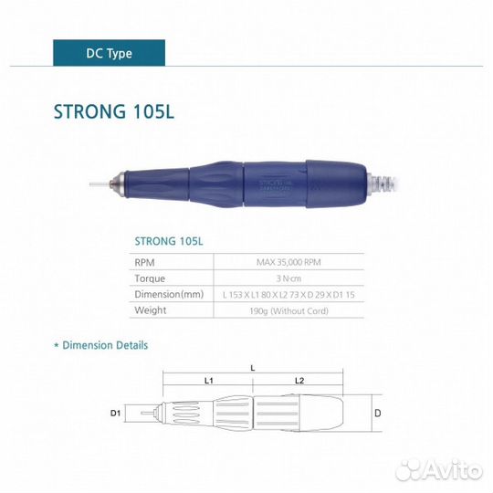 Ремонт маникюрных аппаратов strong стронг