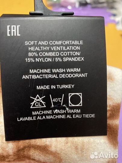 Мужские носки nike