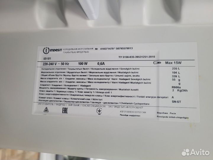 Холодильник indesit IB 181